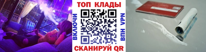 Купить Галлюциногенные грибы  COCAIN  NBOMe  Alpha-PVP  Конопля  ГАШ  Меф  МЕТАМФЕТАМИН  Таруса