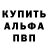 КЕТАМИН VHQ Jaybutts