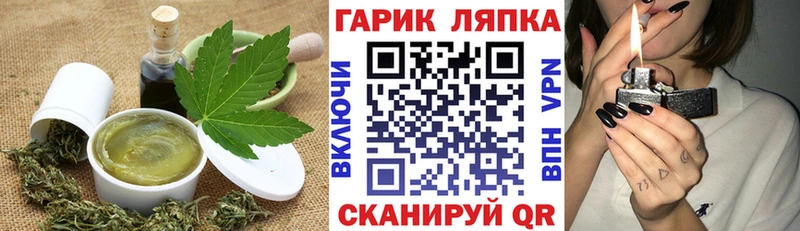 Купить где  Таруса  Еда ТГК конопля 