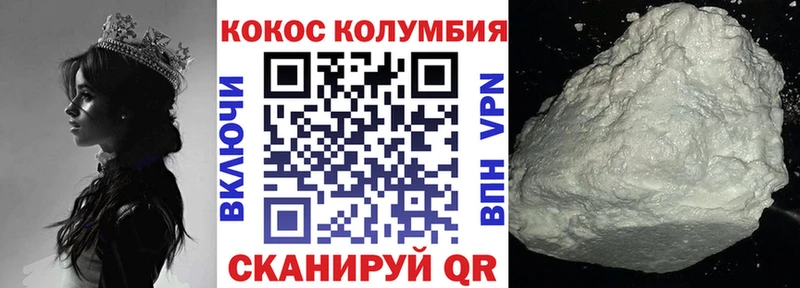 Кокаин FishScale  Купить закладки  Таруса 