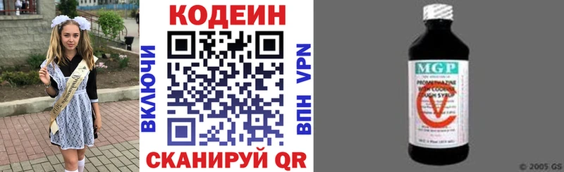 Купить закладки  Таруса  Codein Purple Drank 