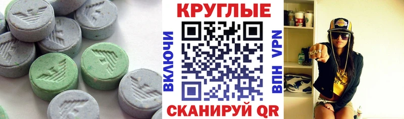 Экстази TESLA  Купить  Таруса 