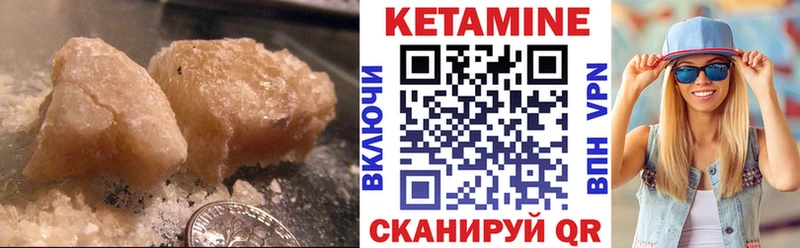 КЕТАМИН VHQ  Купить  Таруса 