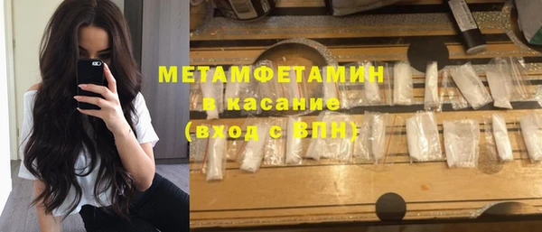каннабис Ельня