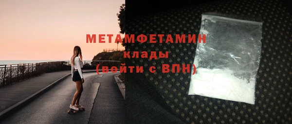 бутират Елабуга