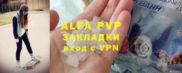 каннабис Ельня
