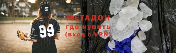 бутират Елабуга