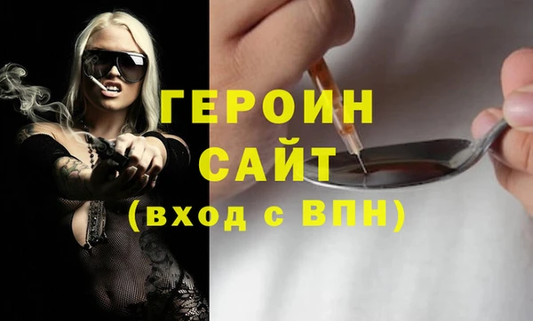 бутират Елабуга