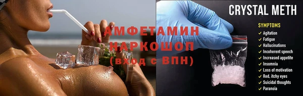бутират Елабуга