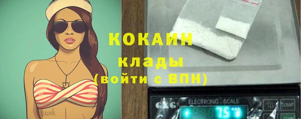 кокаин перу Елизово