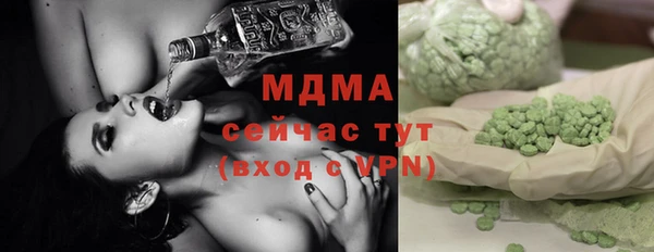 бутират Елабуга
