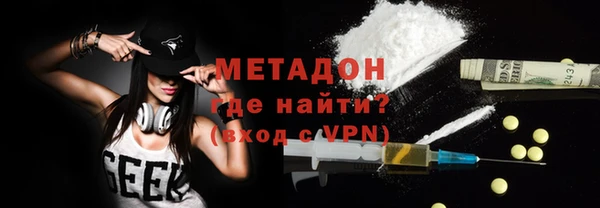 кокаин перу Елизово