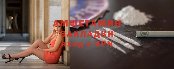 каннабис Ельня