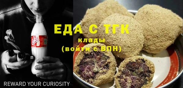 кокаин перу Елизово