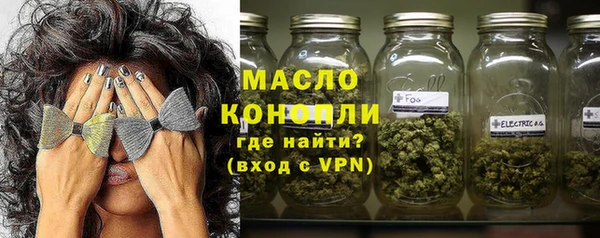 бутират Елабуга