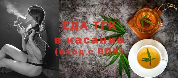 кокаин перу Елизово