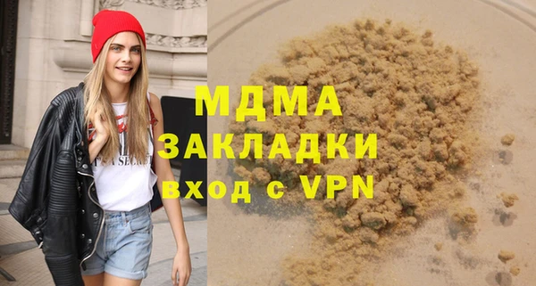 каннабис Ельня