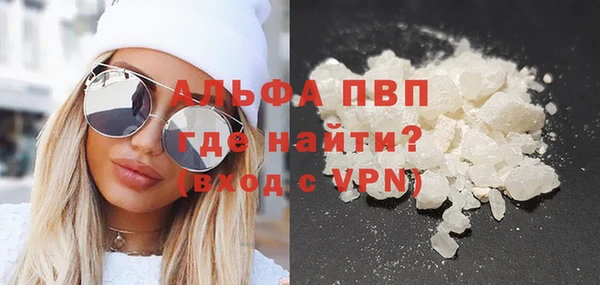 кокаин перу Елизово