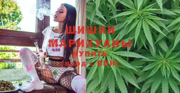 каннабис Ельня