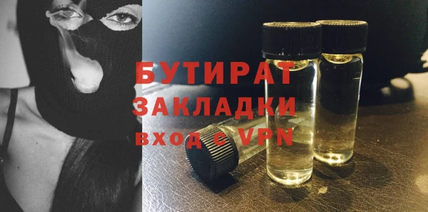 каннабис Ельня