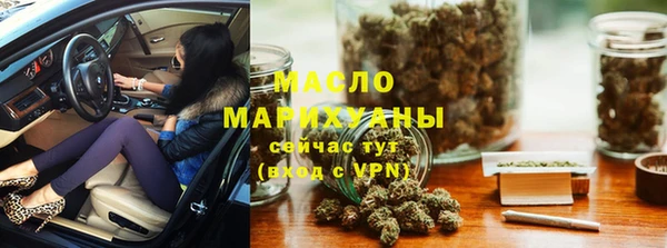 каннабис Ельня