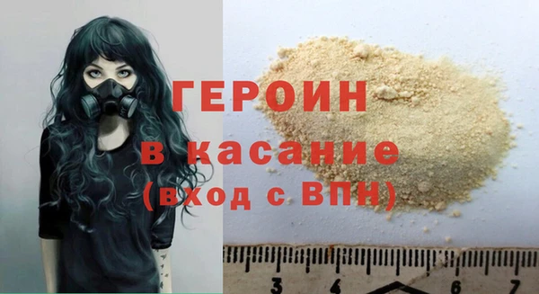 бутират Елабуга