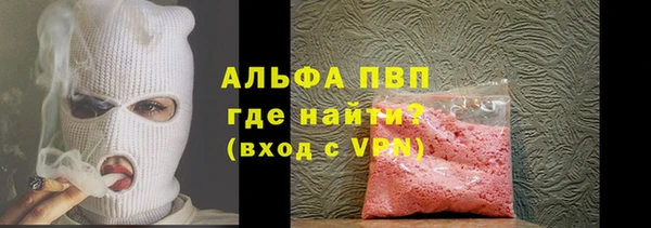 бутират Елабуга