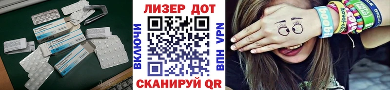 Лсд 25 экстази ecstasy  Купить где  Таруса 