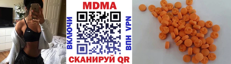 Купить закладки  Таруса  MDMA Molly 